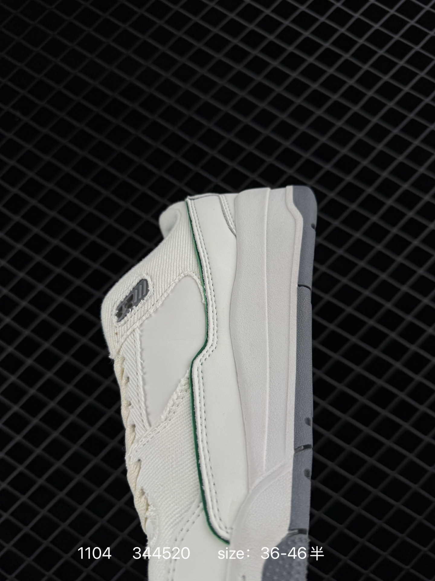 Air Jordan 4 Retro Flight Court